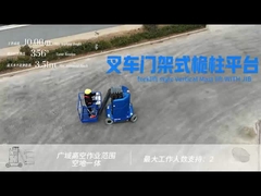 سرعت سفر 0.7-3.6km/h فولاد عمودی بلند کننده برای عملیات بلند کردن صاف و امن